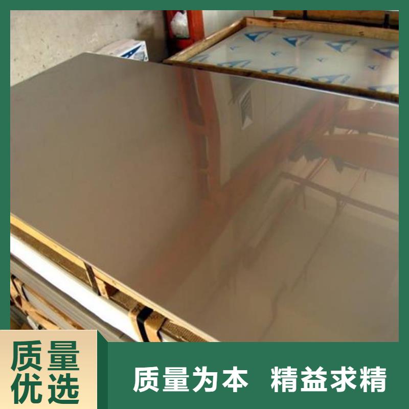 不锈钢板不锈钢板价格实时报价