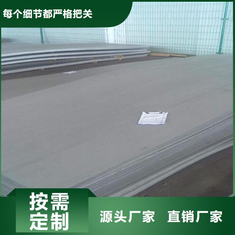 不锈钢板,316L不锈钢板有口皆碑