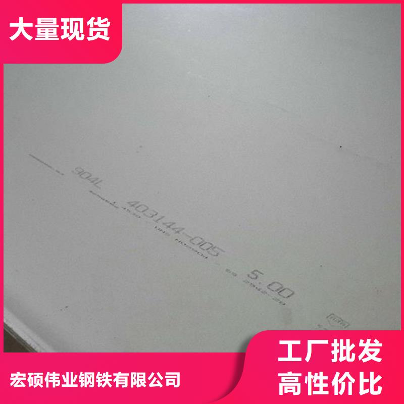 不锈钢板-不锈钢板价格品质服务
