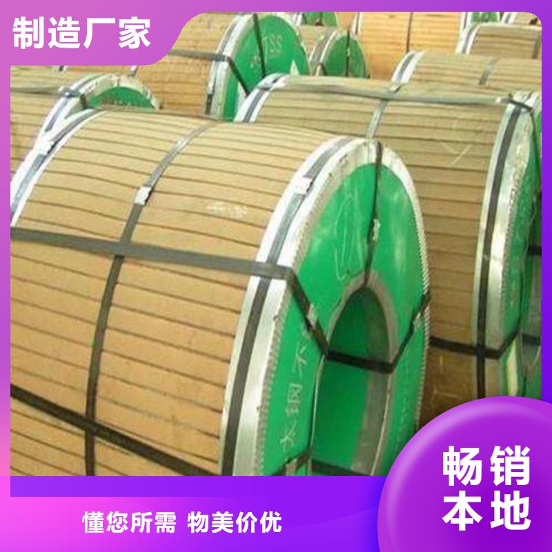 不锈钢板-不锈钢板价格品质服务