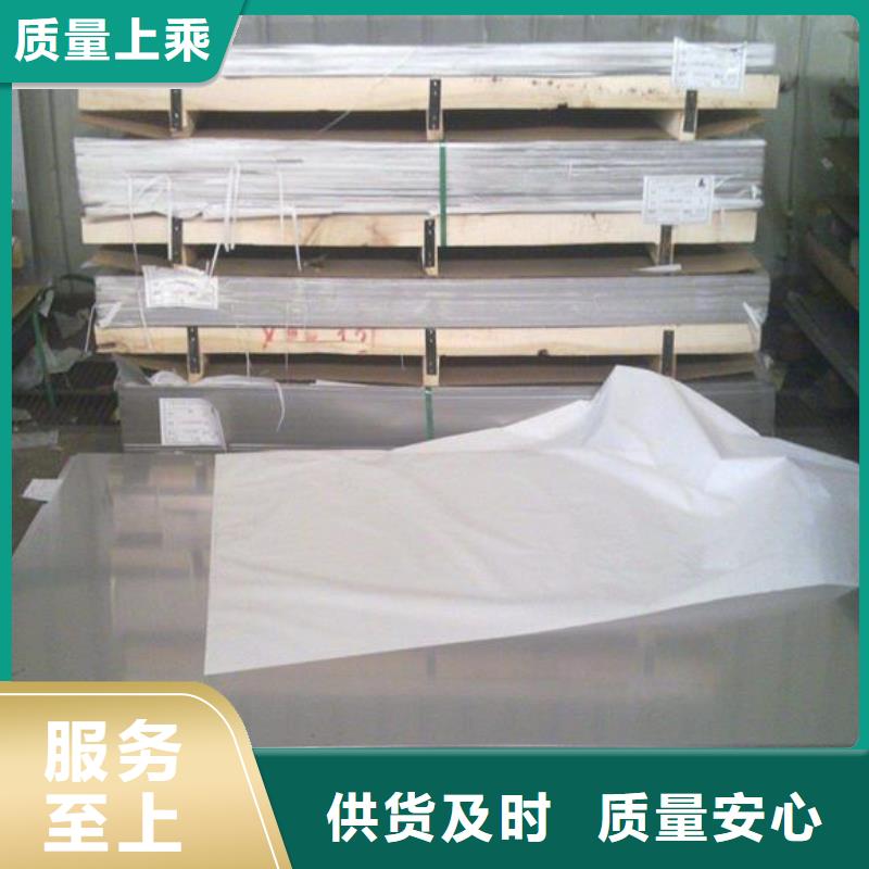 不锈钢板不锈钢板价格实时报价