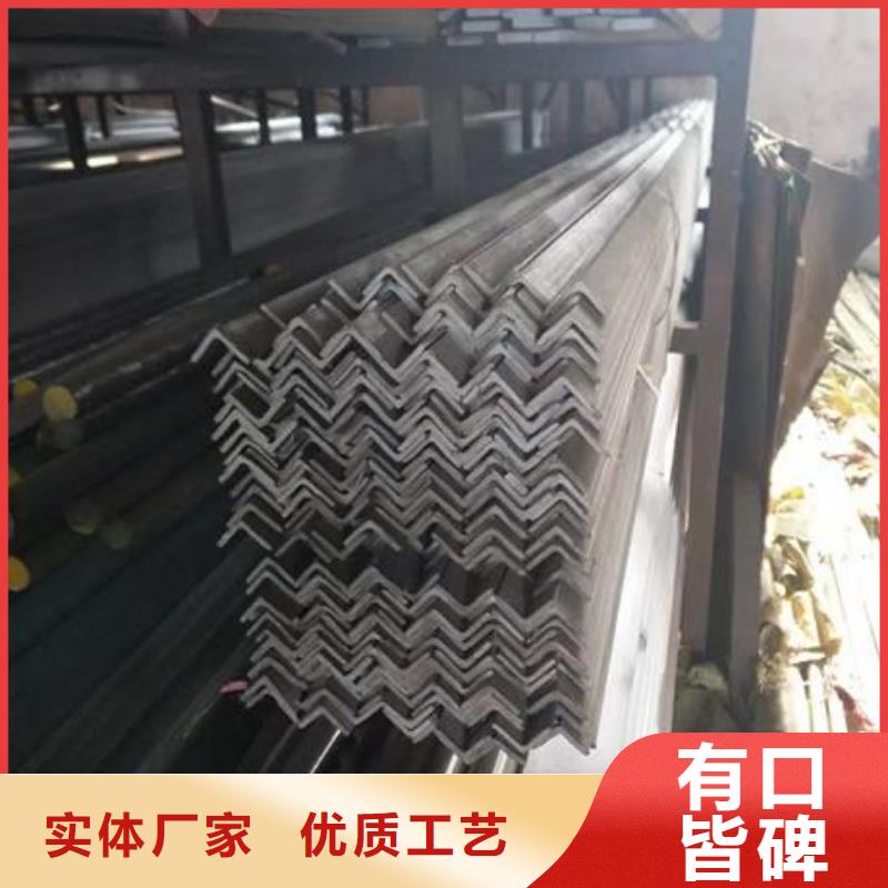 不锈钢角钢不锈钢板价格用心制造