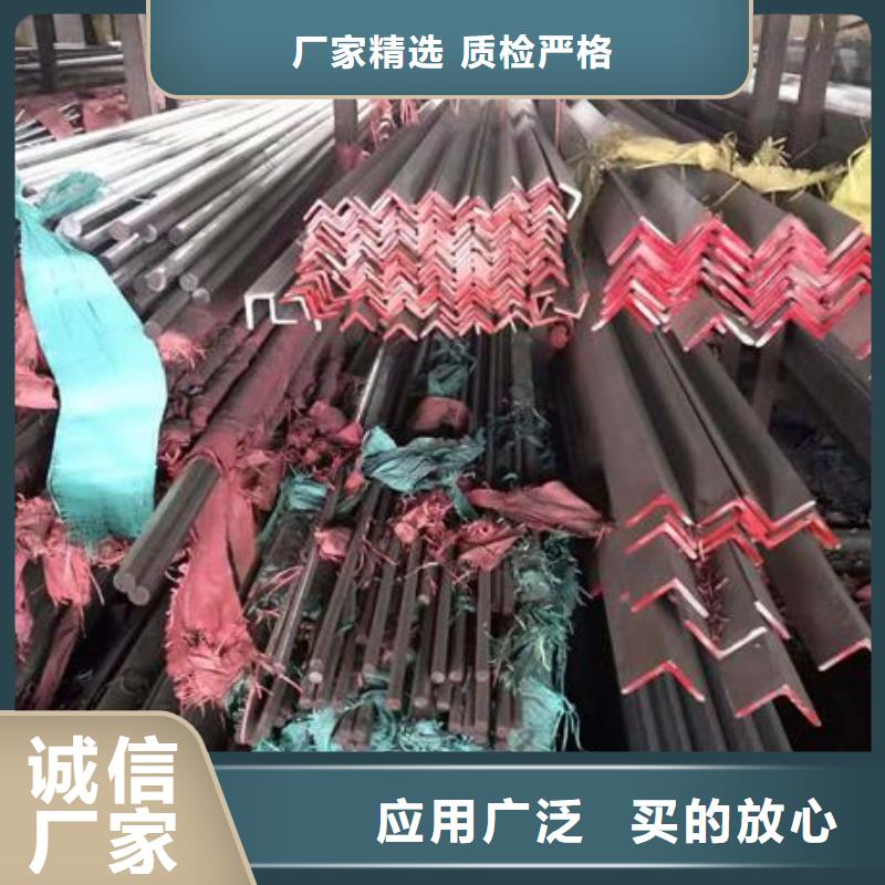 不锈钢角钢不锈钢板厂家厂家
