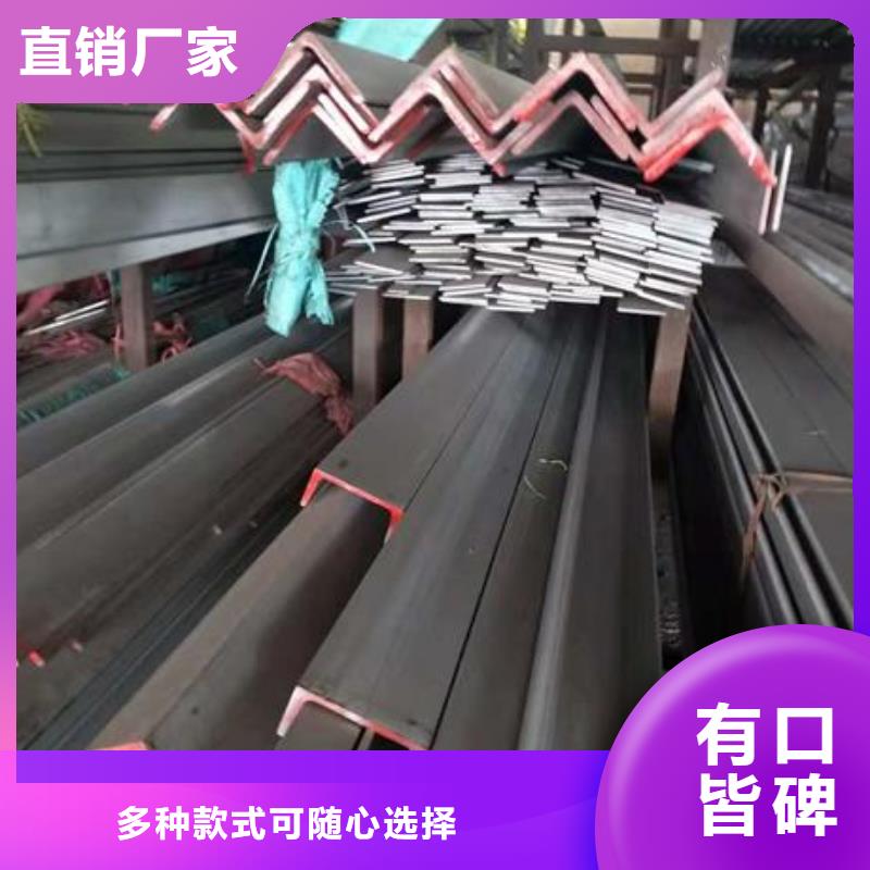 不锈钢角钢_不锈钢卷板厂家自营