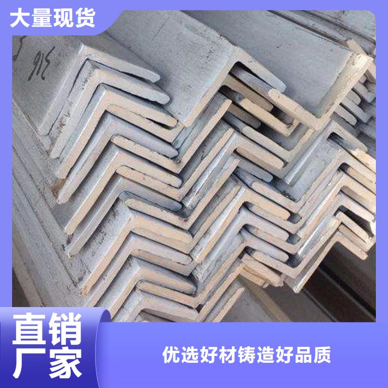 不锈钢角钢不锈钢板价格厂家直销直供
