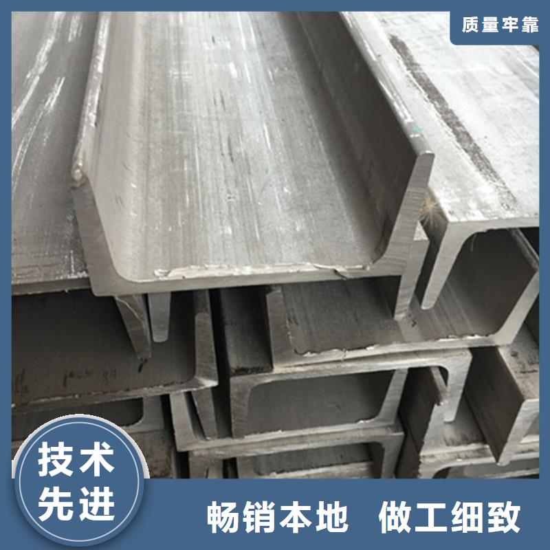 不锈钢角钢_不锈钢卷板厂家自营