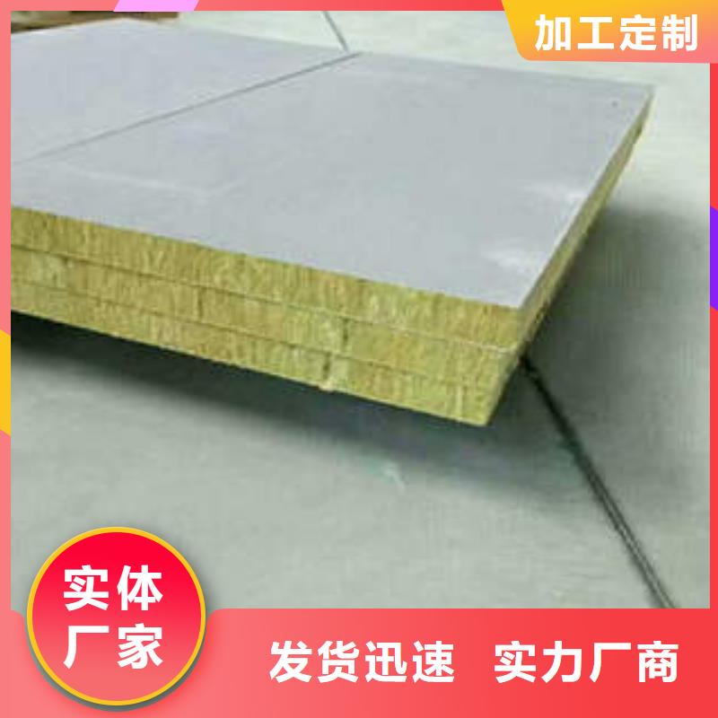 【岩棉制品】-玻璃棉板质量为本-服务区域包括紫金|连平|梅州|佛山|广州|肇庆|韶关|惠州等-产品视频