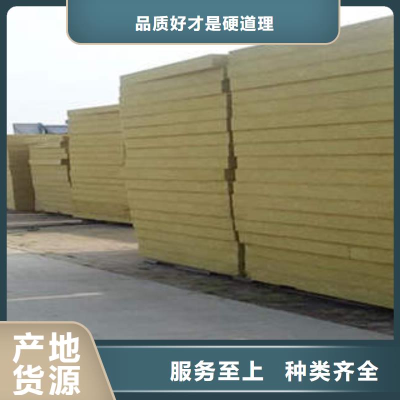 岩棉制品【岩棉条】快速物流发货