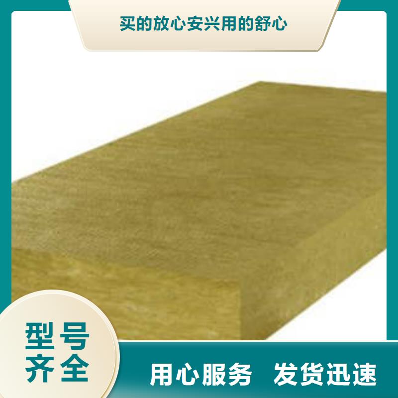 【岩棉制品】-玻璃棉板质量为本-服务区域包括紫金|连平|梅州|佛山|广州|肇庆|韶关|惠州等-产品视频
