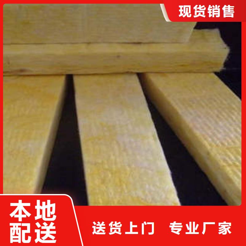 厂家售后完善【岩棉制品】-玻璃棉板质量为本_二八商务