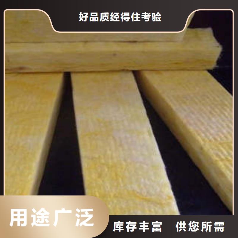 岩棉制品像塑管用品质说话