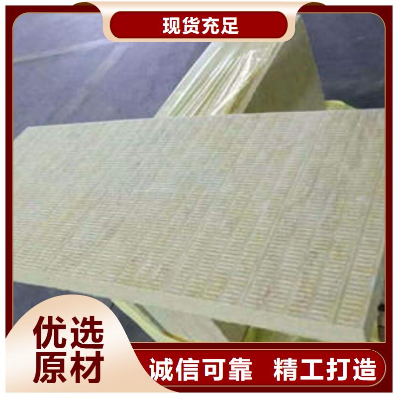 岩棉制品岩棉板实拍展现