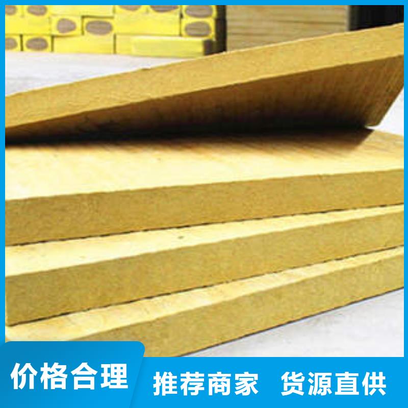 【岩棉制品】,像塑管好产品价格低-市场覆盖|河东|西青|武清|河西-二八商务