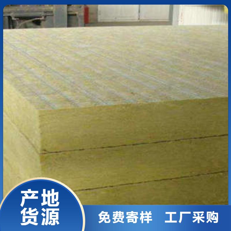 岩棉制品【岩棉条】快速物流发货