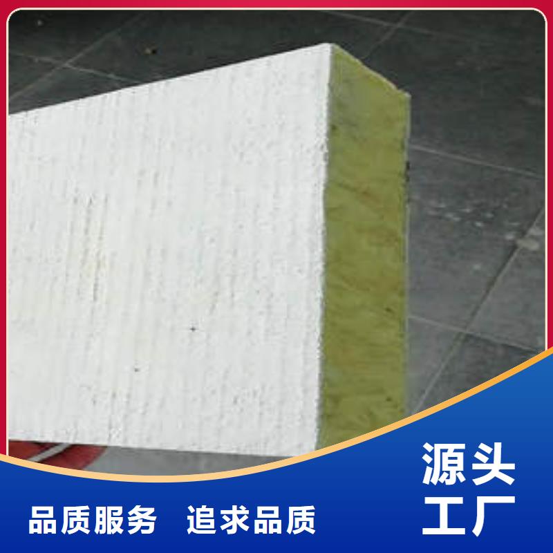 【岩棉制品】-玻璃棉板质量为本-服务区域包括紫金|连平|梅州|佛山|广州|肇庆|韶关|惠州等-产品视频