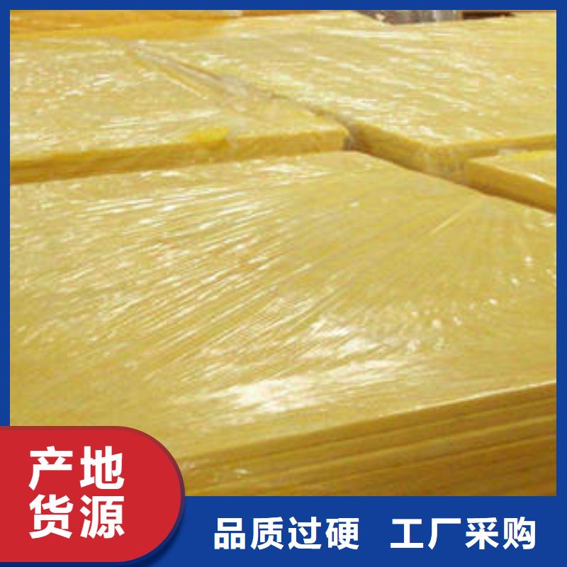 玻璃棉制,玻璃棉板现货销售
