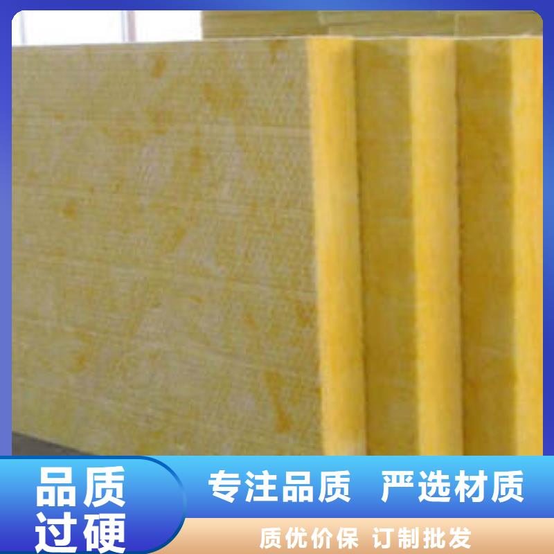 玻璃棉制-【岩棉板】专心专注专业-汇佳节能科技(日喀则市分公司)