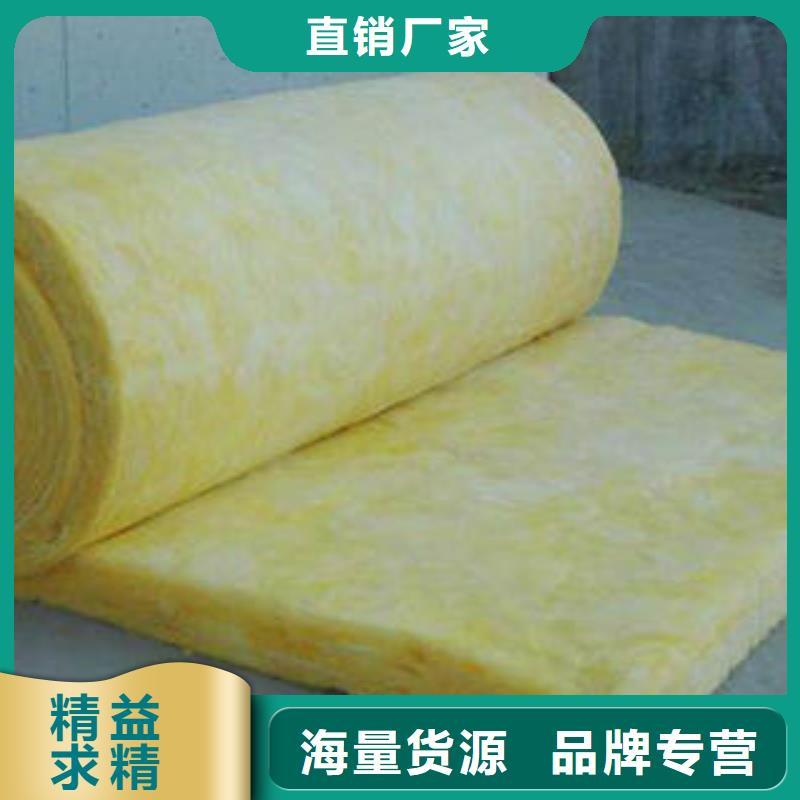 采购无忧 玻璃棉制,【玻璃棉板】多年厂家可靠-本地批发货源-产品资讯
