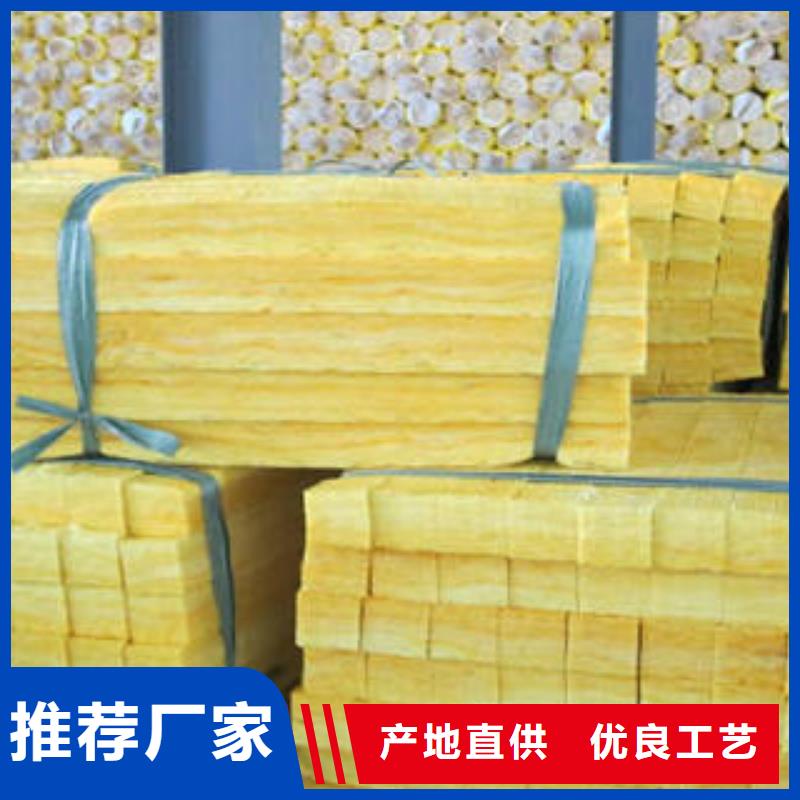 采购无忧 玻璃棉制,【玻璃棉板】多年厂家可靠-本地批发货源-产品资讯