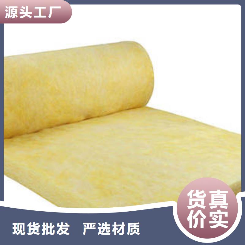 玻璃棉制-玻璃棉板支持批发零售
