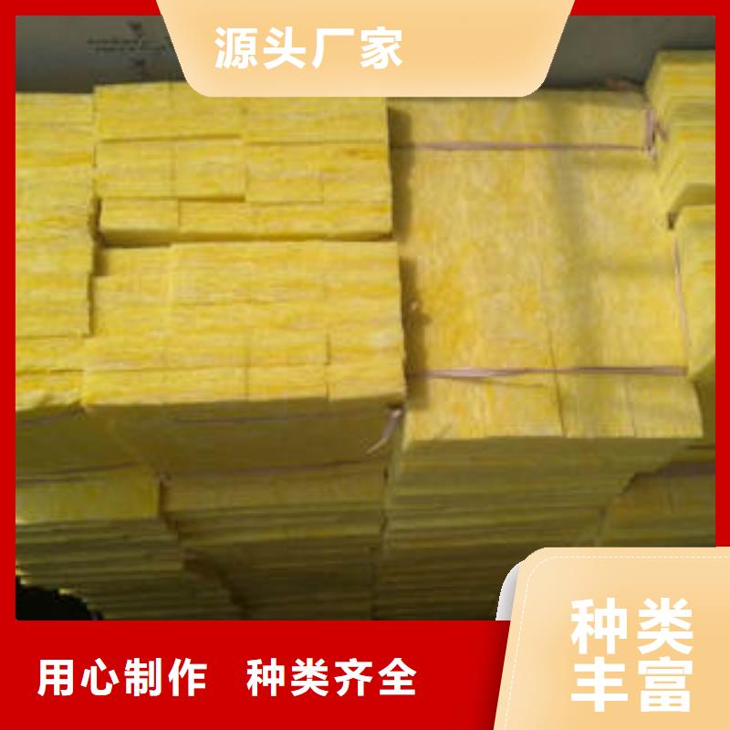 【玻璃棉制】玻璃棉卷精选优质材料