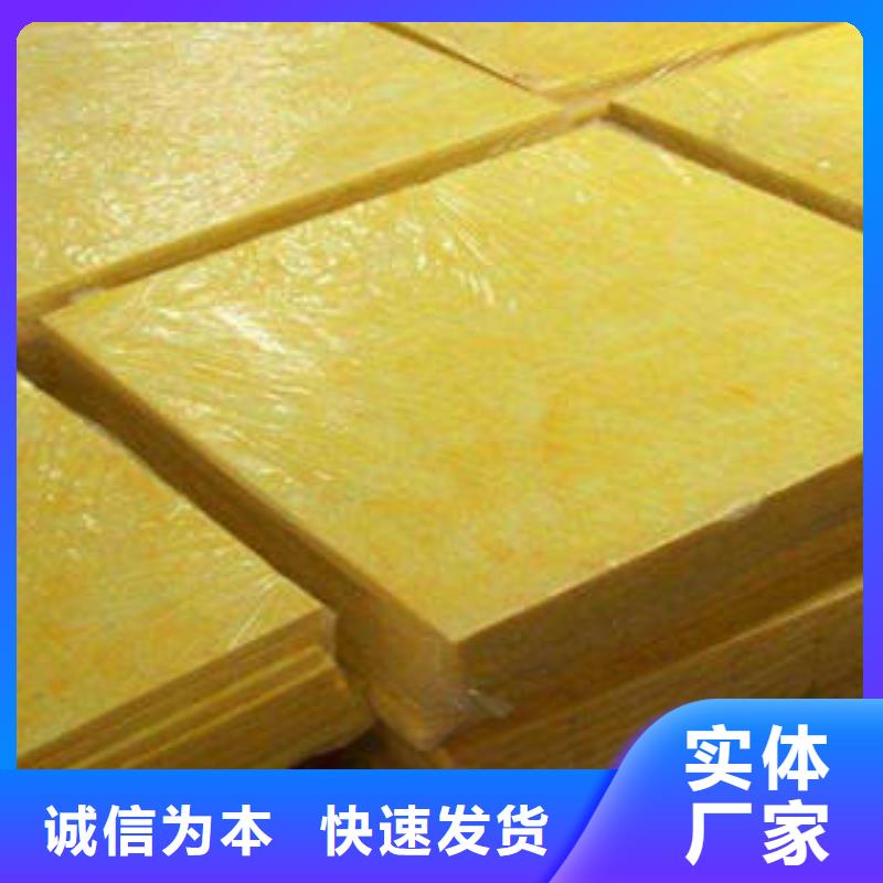 玻璃棉制,【玻璃棉板】多年厂家可靠-汇佳节能科技(延边市分公司)