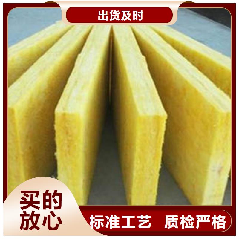 玻璃棉制岩棉板库存充足