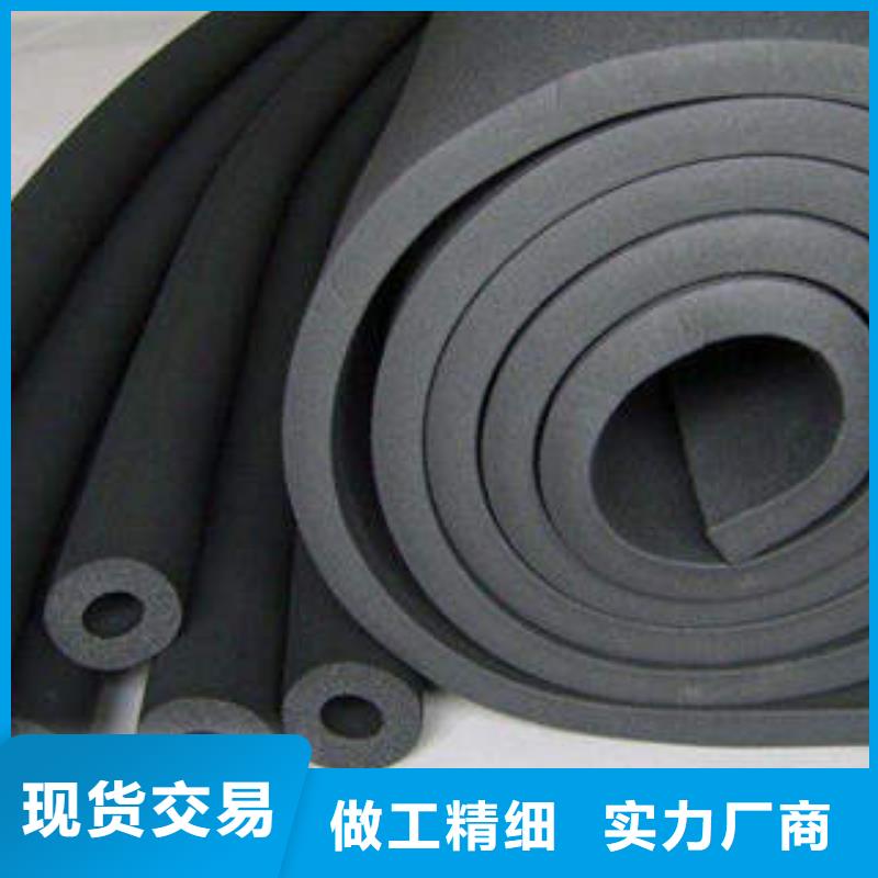 橡塑制品岩棉管供应商