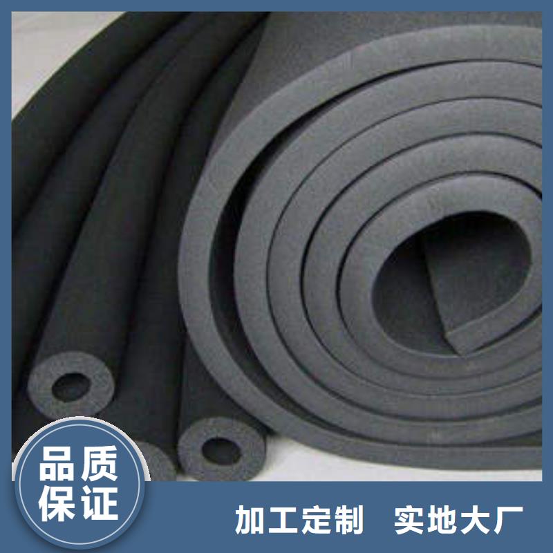 橡塑制品岩棉条来图加工定制