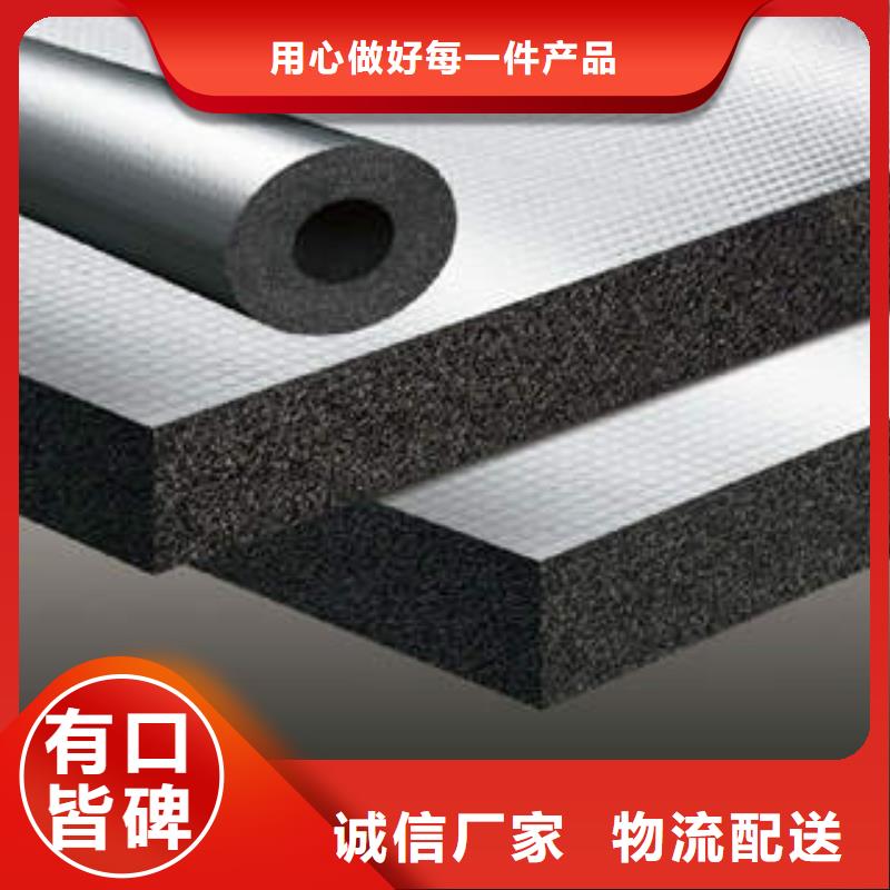 甄选:厂家经验丰富 橡塑制品_【岩棉板】价格低-汇佳节能科技有限公司
