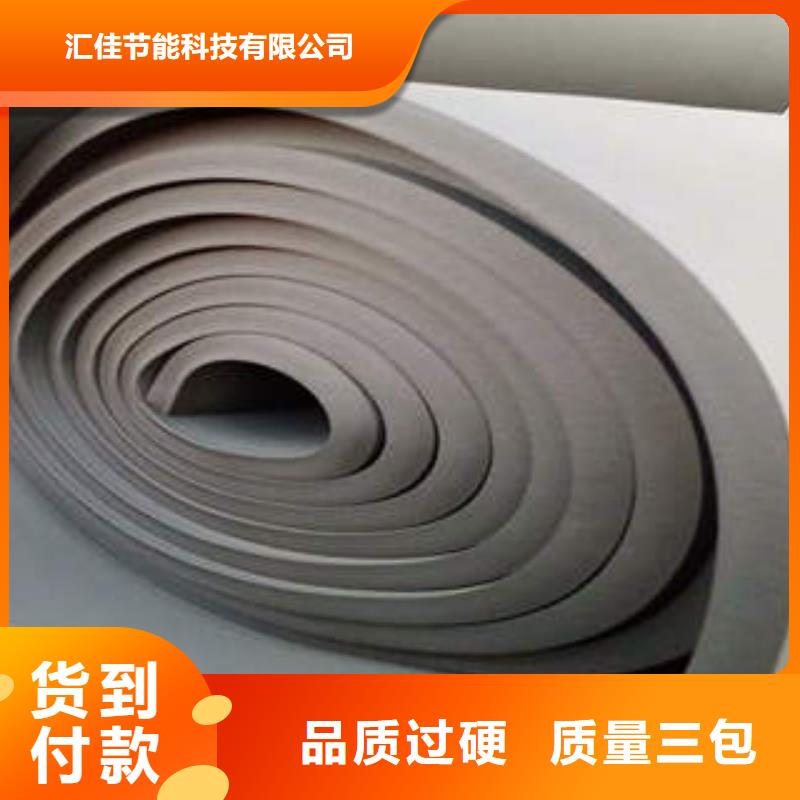 橡塑制品玻璃棉卷品质之选