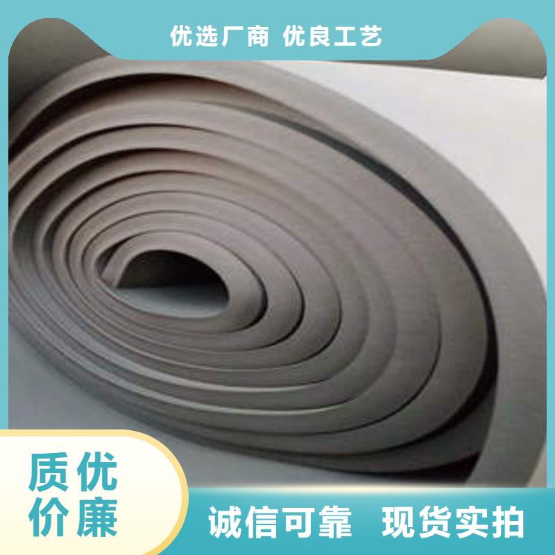 橡塑制品防火岩棉板现货批发