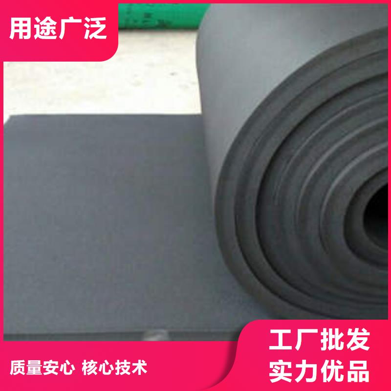 【橡塑制品】,岩棉条支持定制贴心售后 汇佳节能科技(南充市分公司)