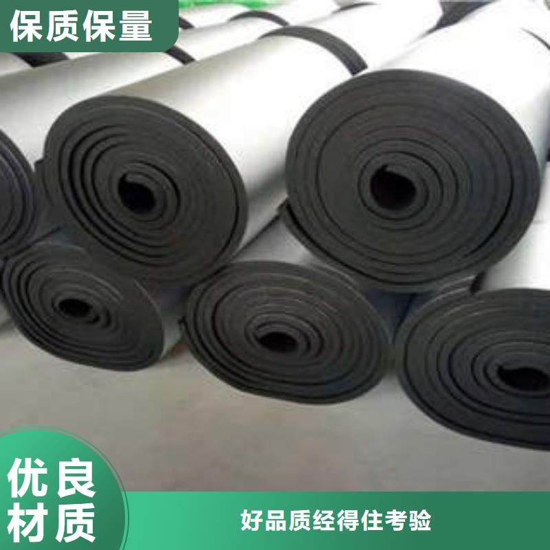 橡塑制品玻璃棉板品质过硬