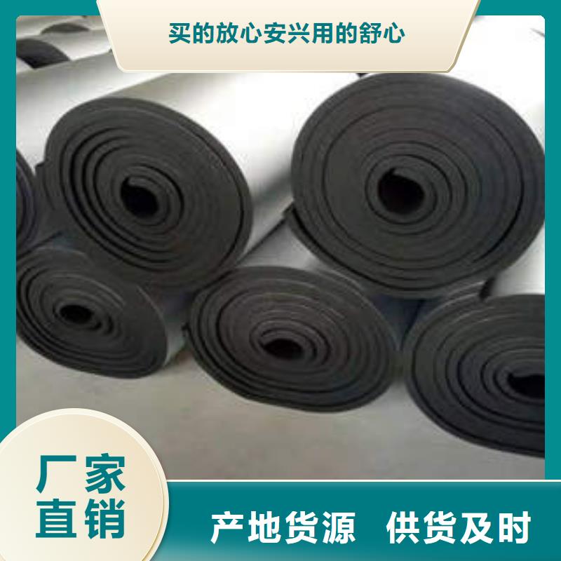 橡塑制品岩棉条好厂家有担当