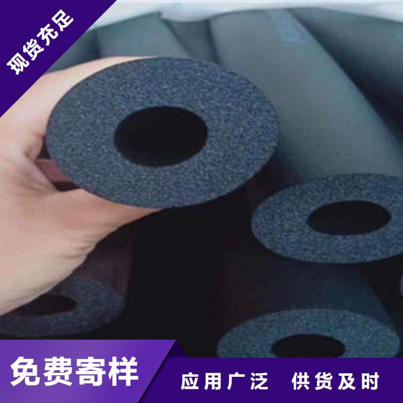 【橡塑制品】,岩棉条支持定制贴心售后 汇佳节能科技(南充市分公司)