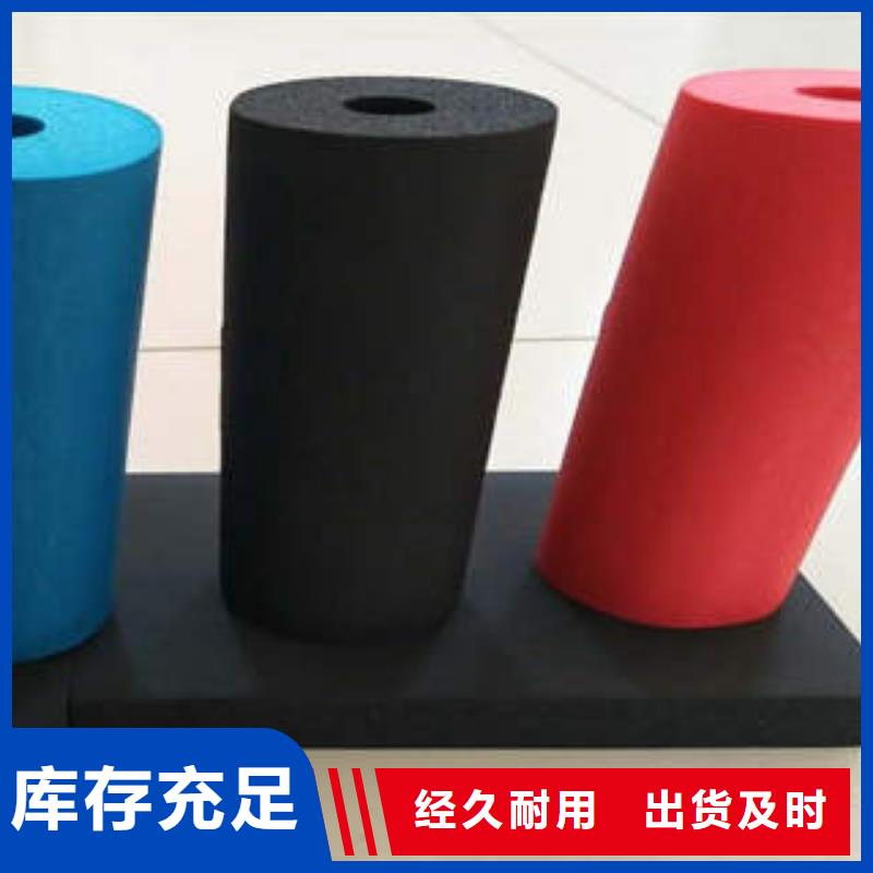 橡塑制品岩棉条好厂家有担当
