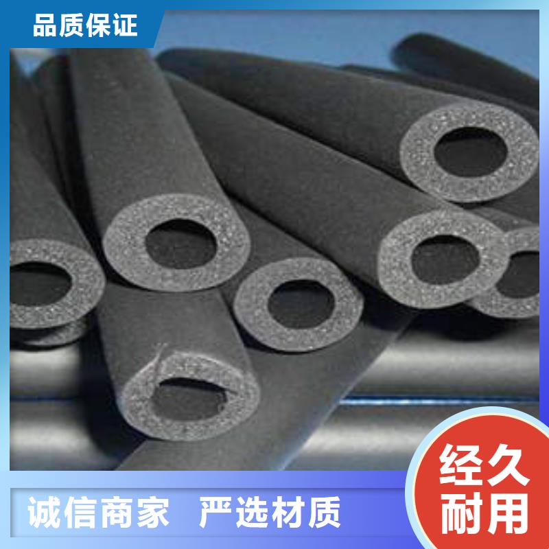 橡塑制品岩棉条来图加工定制