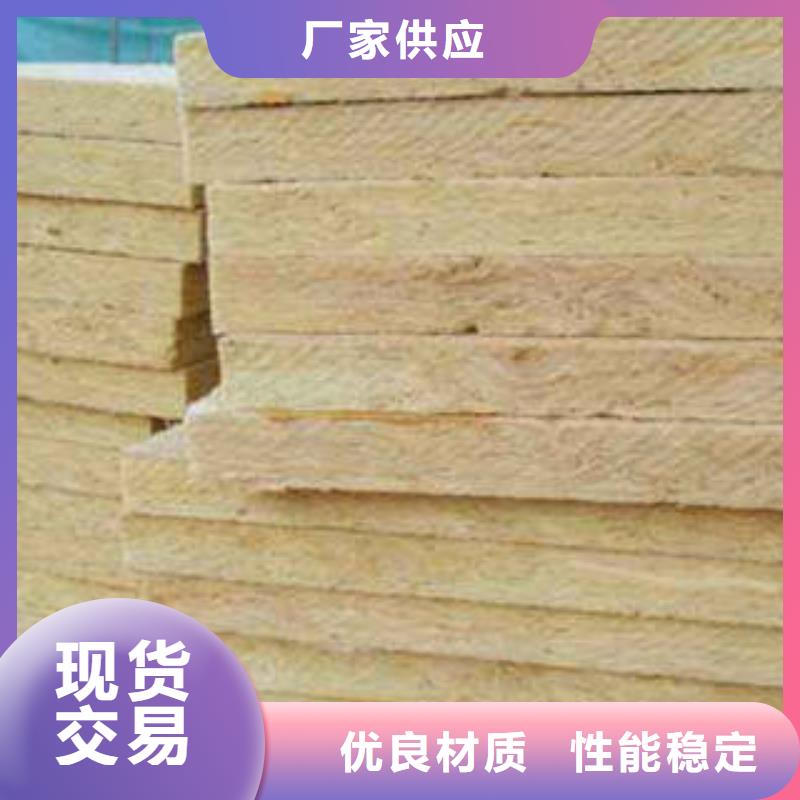 岩棉板玻璃棉管厂诚信经营