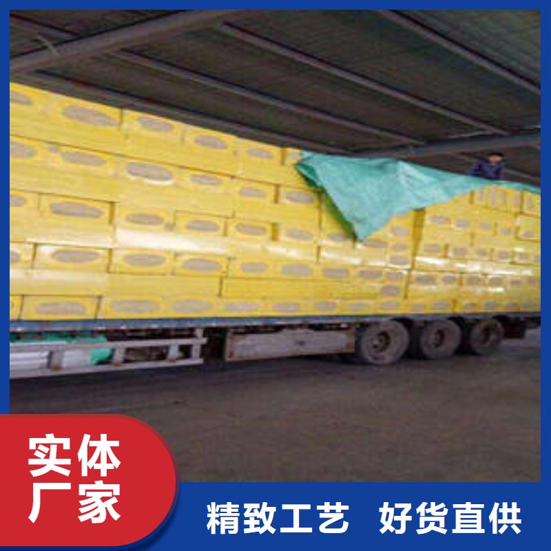 岩棉板玻璃棉卷厂家直销货源充足