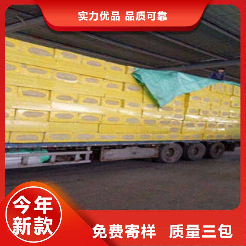 岩棉板岩棉条厂家品控严格