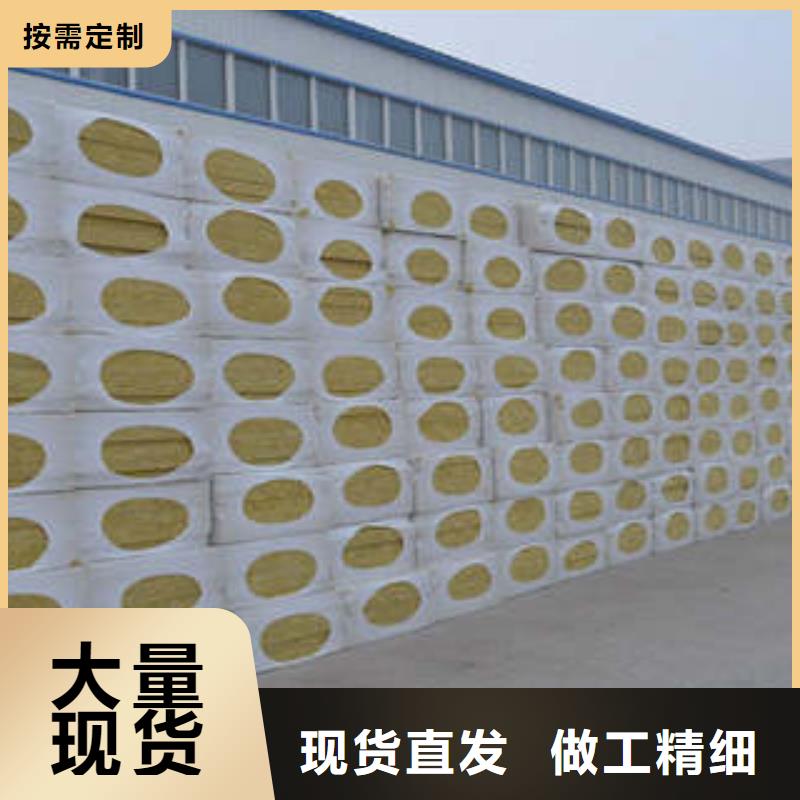 岩棉板,岩棉条从厂家买售后有保障