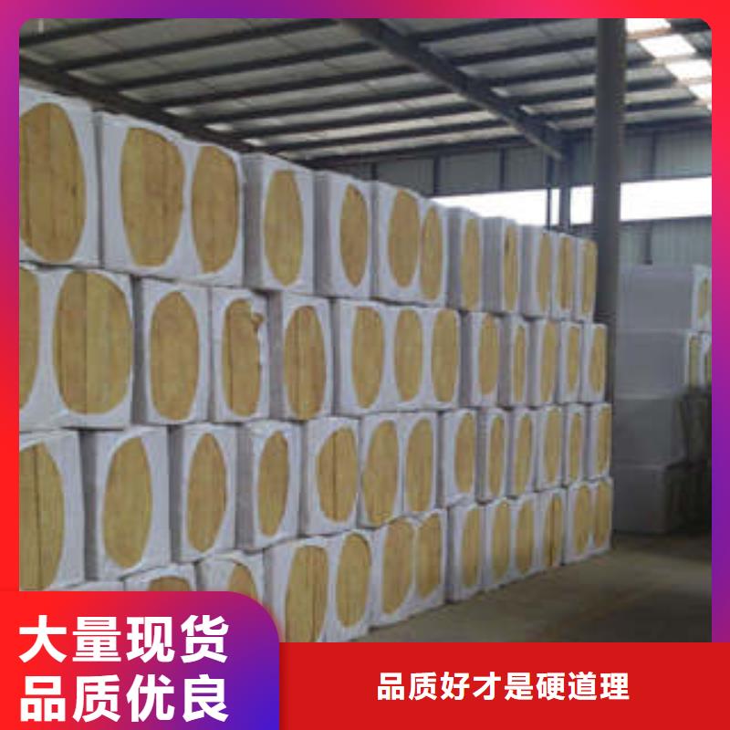 岩棉板正规厂家
