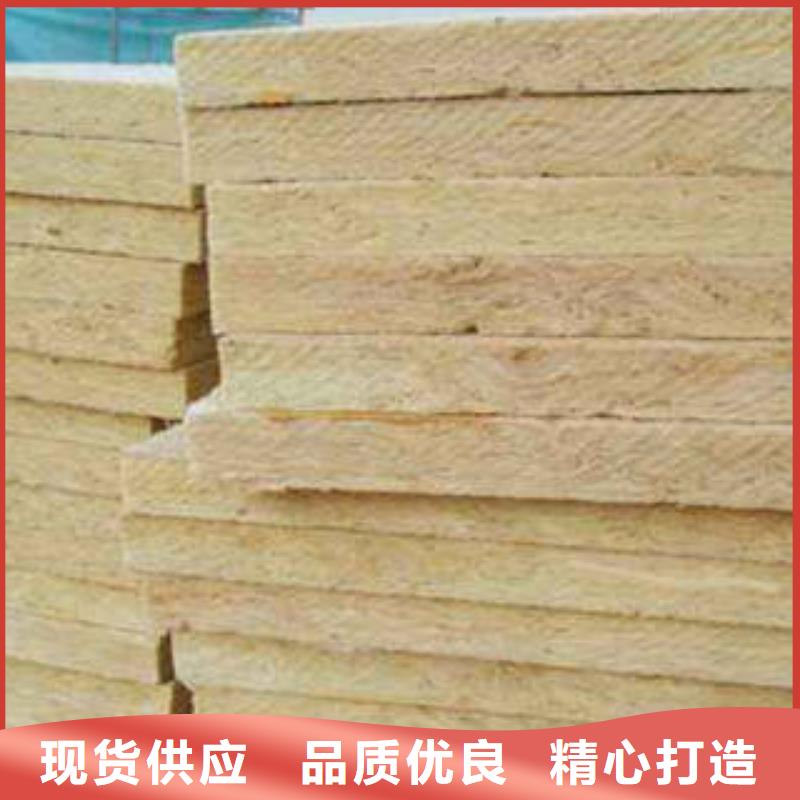 岩棉板大量现货