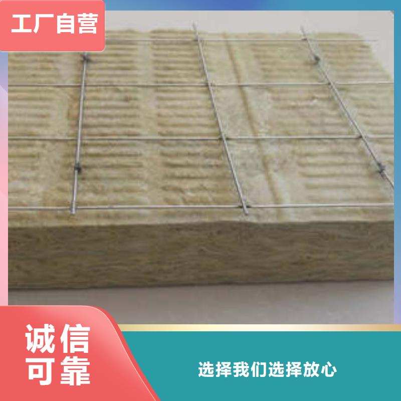 岩棉板玻璃棉条高标准高品质
