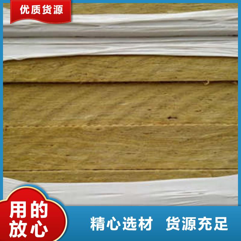 岩棉板岩棉条厂家销售