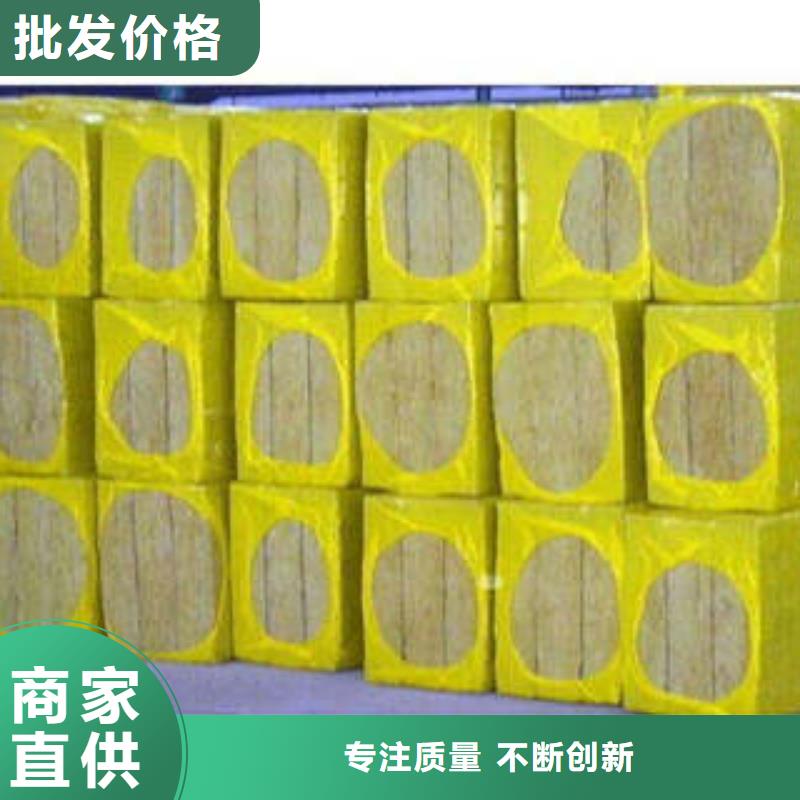 岩棉板岩棉条做工精细