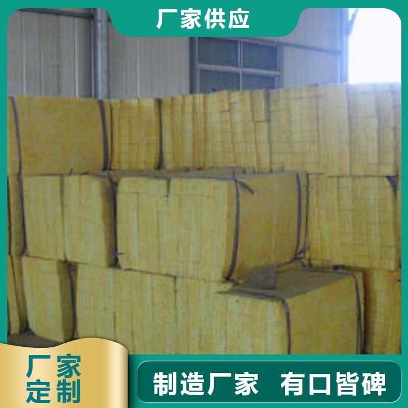 岩棉板玻璃棉管厂诚信经营