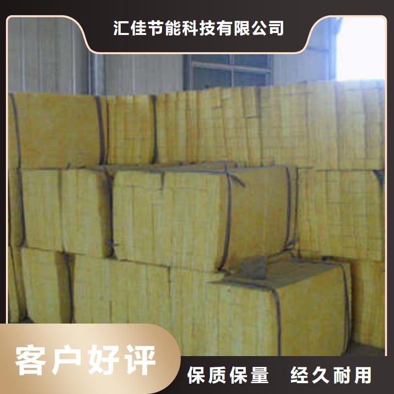 岩棉板,岩棉条售后无忧