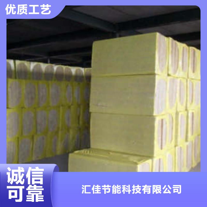 岩棉板岩棉管N年大品牌